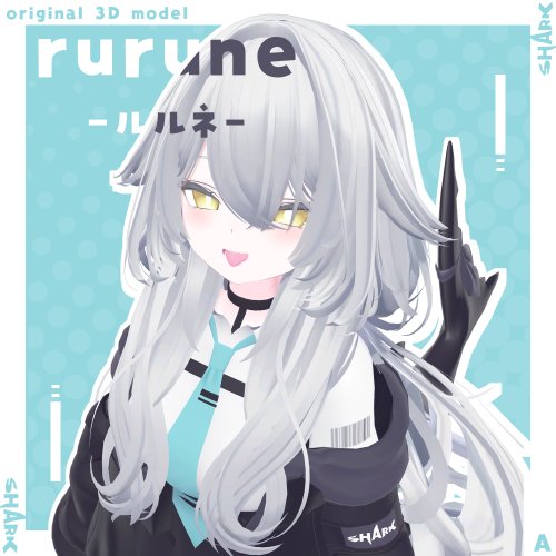 ルルネ / rurune